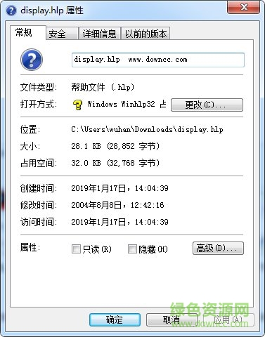 display.hlp文件