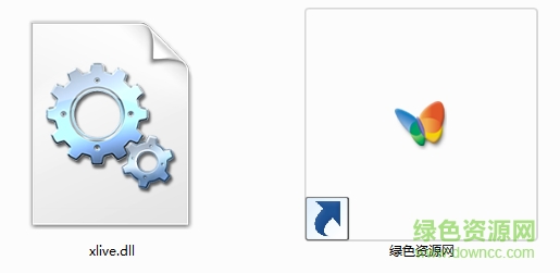 xlive.dll免費版