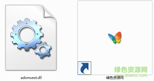 adsmsext.dll免費(fèi)版