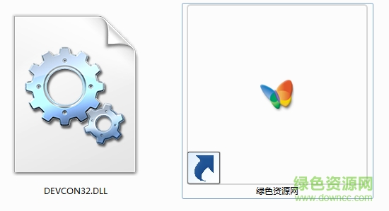devcon32.dll免費(fèi)版