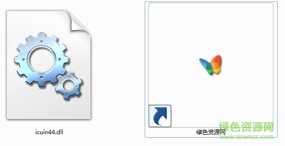 icuin44.dll免費版