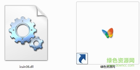 icuin36.dll免費版