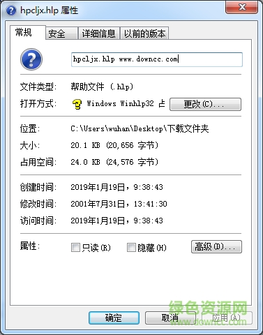 hpcljx.hlp免費(fèi)版