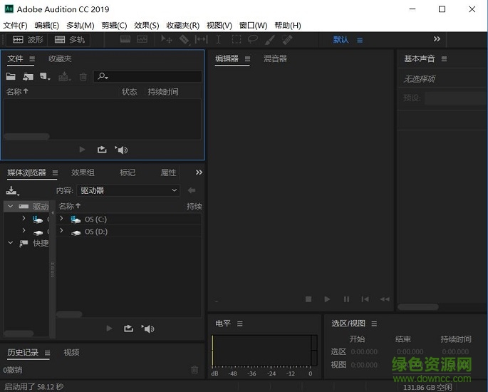 adobe audition cc 2020正式版 中文版 0
