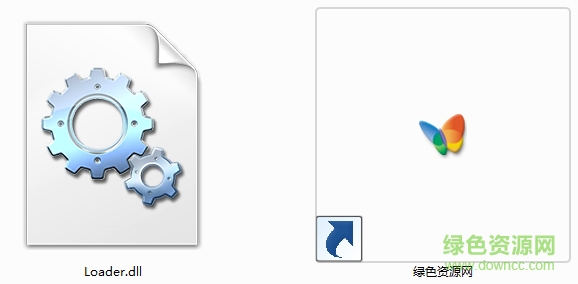 loader.dll免費(fèi)版