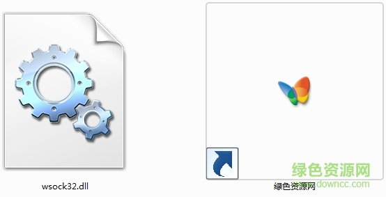wsock32.dll免費版
