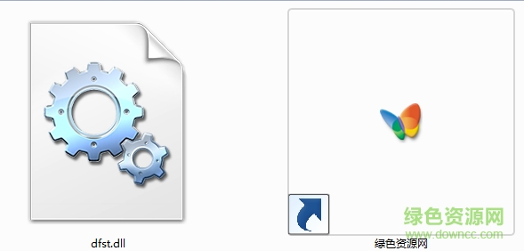 dfst.dll免費版