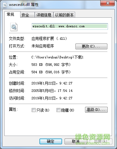 wsecedit.dll