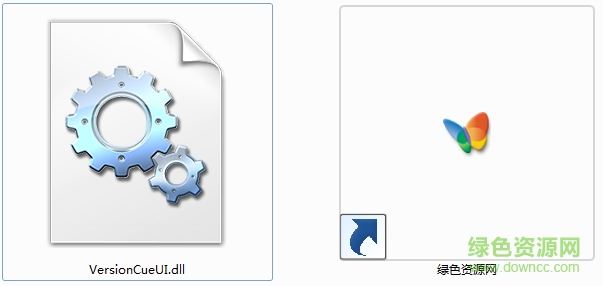 versioncueui.dll免費版