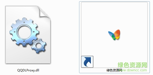 qqdlproxy.dll免費版