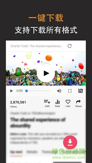 video downloader手機(jī)版