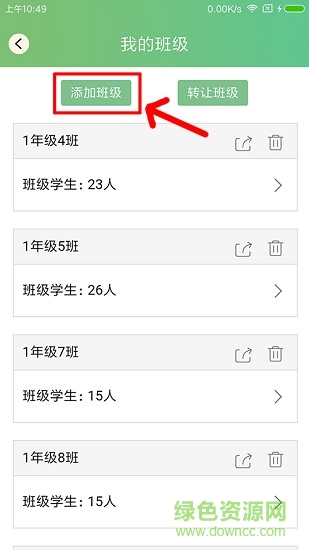 56教師