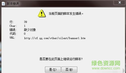 Internet Explorer 8.0瀏覽器官方下載