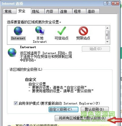 ie8瀏覽器