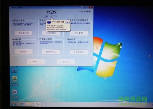 5053軟件