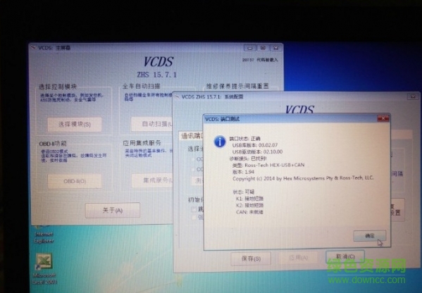 5053軟件