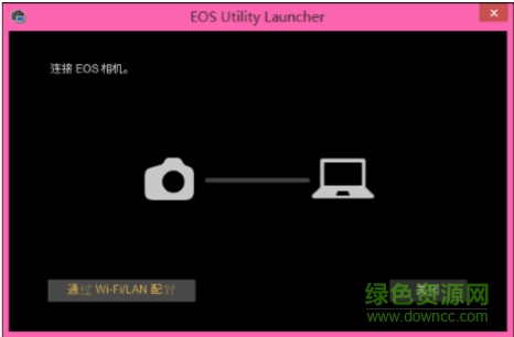 eos utility官方下載