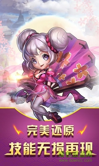 全民王者公益服 v1.0.0 安卓版 0