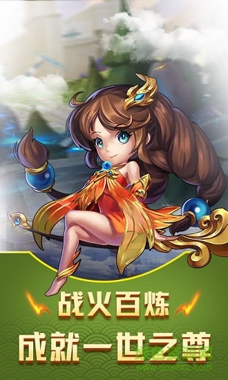 全民王者公益服 v1.0.0 安卓版 3