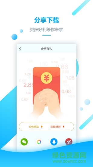 彬峰快運(yùn)貨主版 v1.0.0 安卓版 2