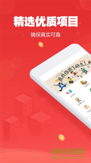 響錢貓 v1.0 安卓版 0