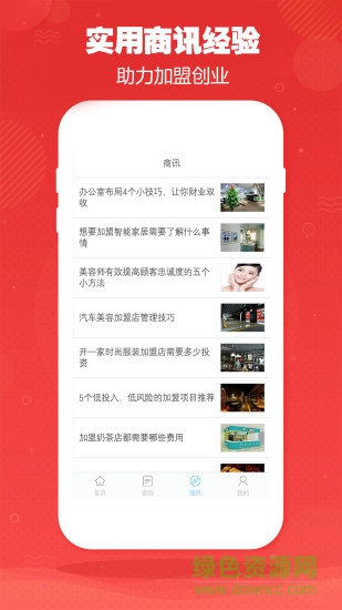 響錢貓 v1.0 安卓版 2