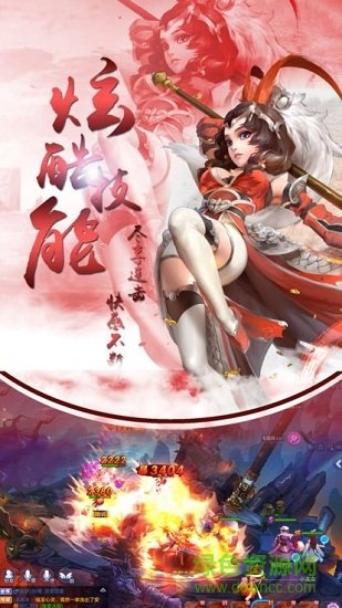 大唐誅仙變態(tài)福利版 v2.8.0 安卓版 0