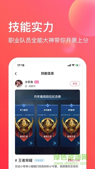 pipi盒子app下載