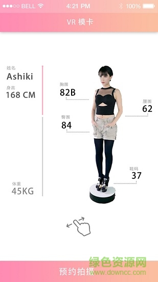 vr?？ㄊ謾C版