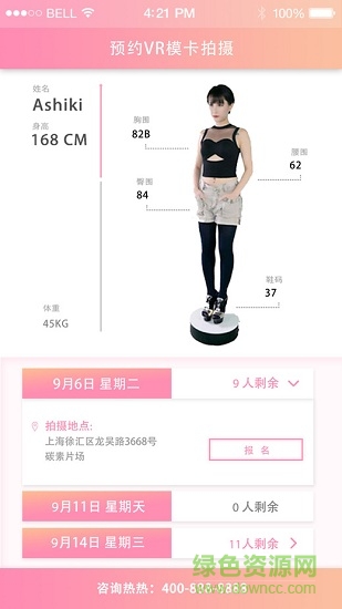 VR?？?v1.0.4 安卓版 3