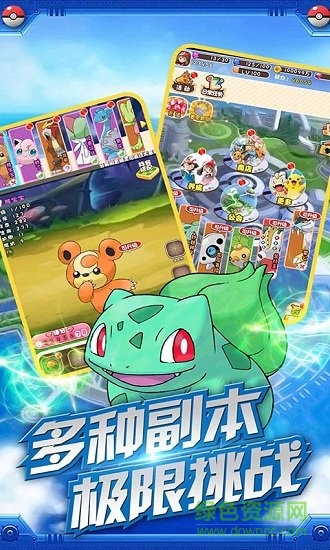 沖鴨皮卡丘變態(tài)版 v1.0.1 安卓版 2