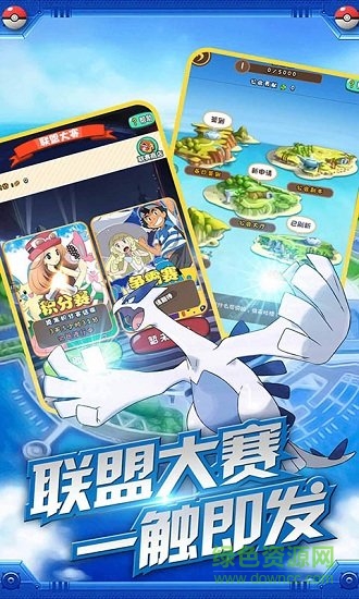 沖鴨皮卡丘變態(tài)版 v1.0.1 安卓版 1