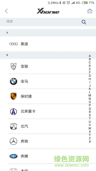 xhorse軟件2