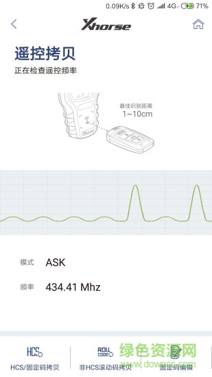 xhorse軟件3