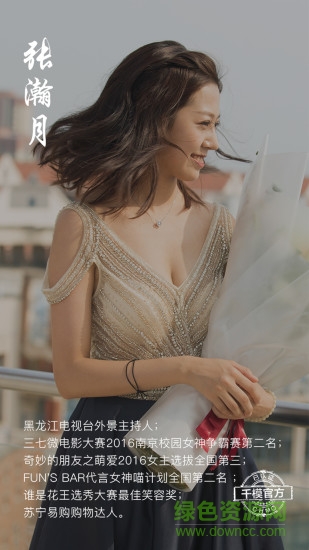 千模通告1