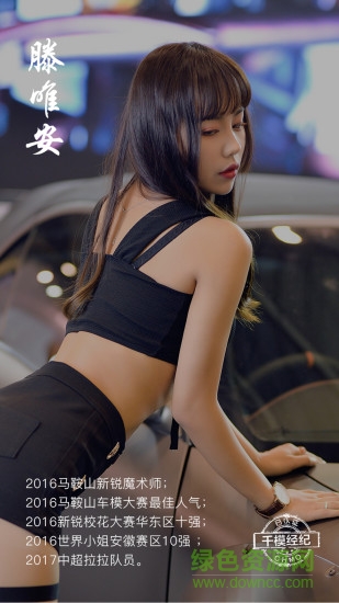 千模通告2