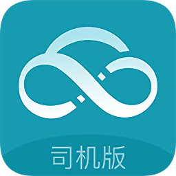 運掌柜司機版