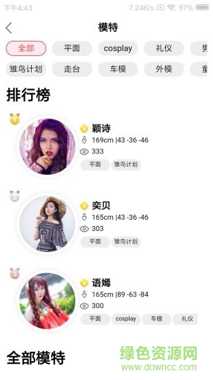 模咔mcase v47 安卓版 2