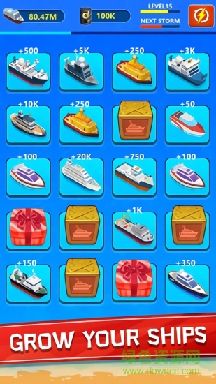 合并帆船 v1.0 安卓版 1