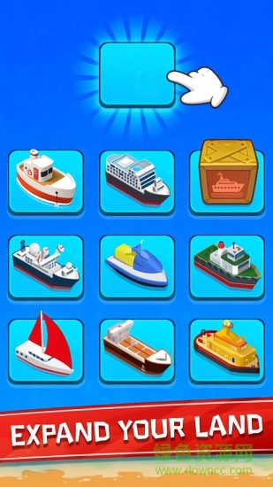 合并帆船 v1.0 安卓版 2
