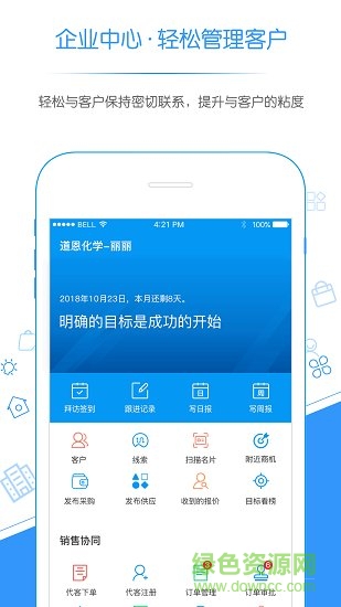 化塑家 v1.0.1 安卓版 1