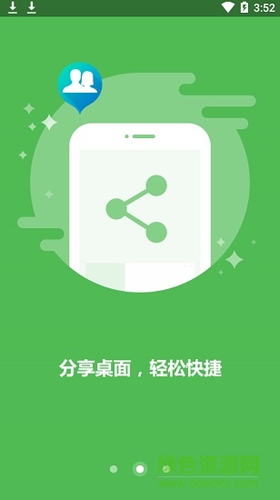 手機(jī)亦云小慧0