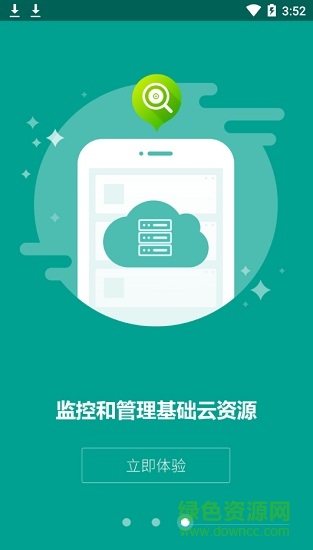 手機(jī)亦云小慧1