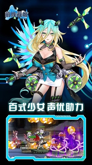 前線游戲 v1.3.5 安卓版 2