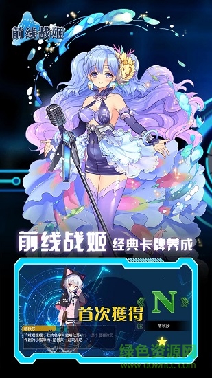 前線游戲 v1.3.5 安卓版 3