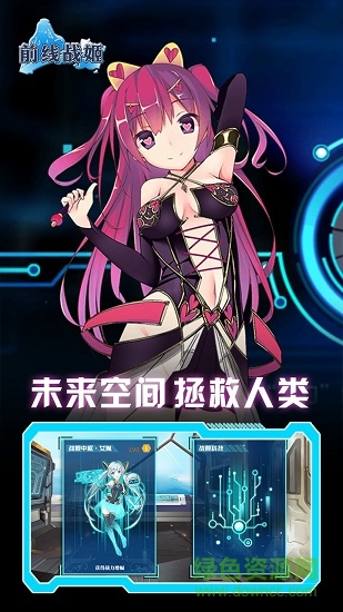 前線游戲 v1.3.5 安卓版 0
