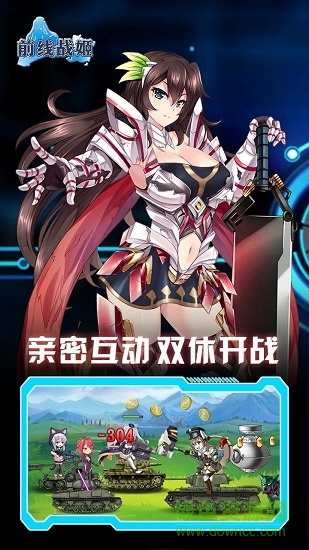 前線游戲 v1.3.5 安卓版 1