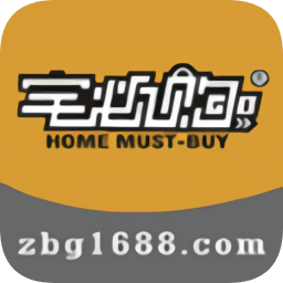 宅必購