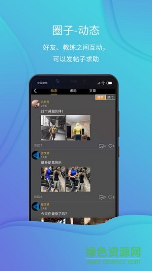 萬(wàn)豪管家app v1.0.0 安卓版 0