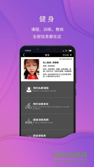 萬(wàn)豪管家軟件